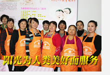 &#76;&#69;&#84;&#79;&#85;&#46;&#67;&#79;&#77;&#45;&#20048;&#25237;&#65288;&#20013;&#22269;&#65289;